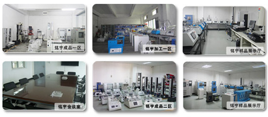 深圳銘宇儀器 專業提供高品質按鍵壽命試驗機，助力教學與科研