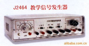 蕪湖九棋教育科技數(shù)理化教學(xué)器材與教學(xué)儀器產(chǎn)品列表