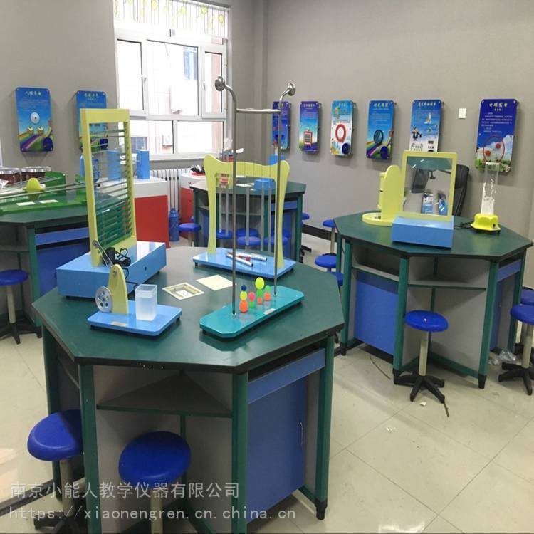 中小學(xué)及幼兒園科學(xué)探究實(shí)驗(yàn)室產(chǎn)品與配置方案